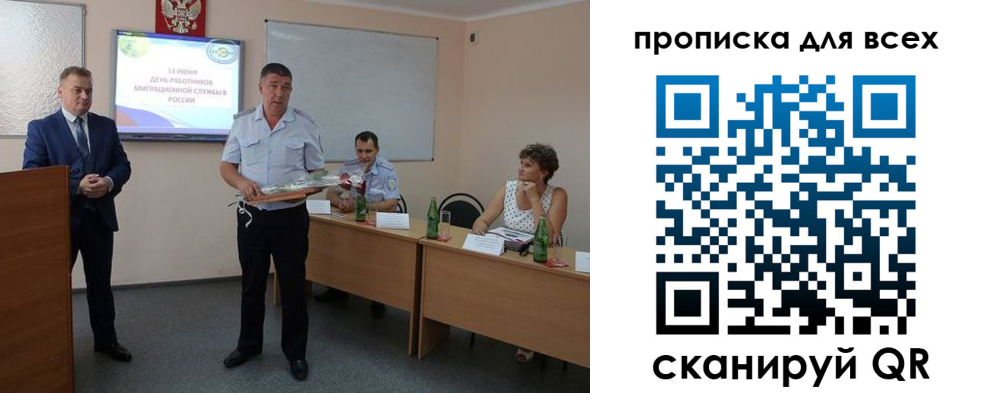 регистрация для школы в Ульяновской области