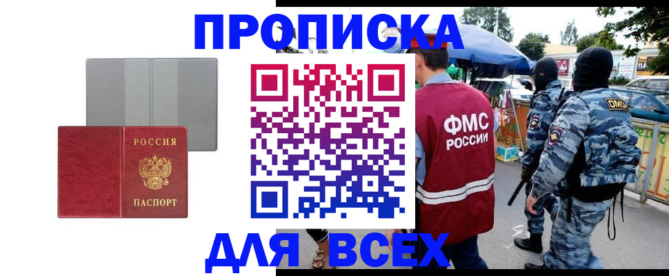 временная регистрация госуслуги в Ульяновской области