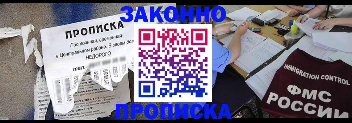 регистрация в Ульяновской области