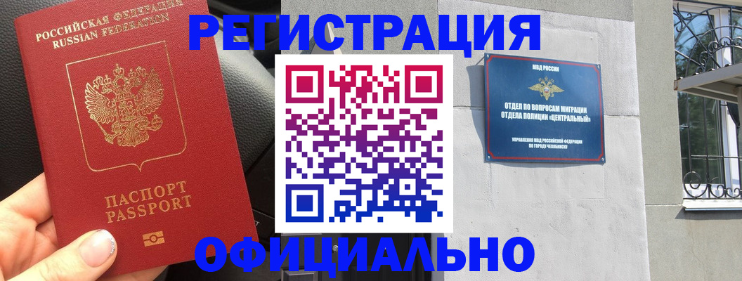 прописка поиск в Ульяновской области