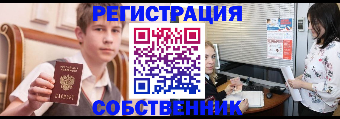 прописка поиск в Ульяновской области