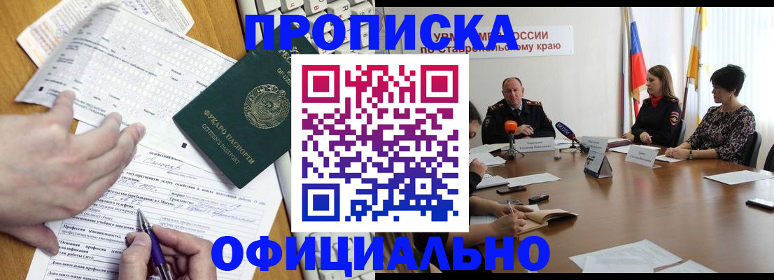 регистрация для школы в Ульяновской области